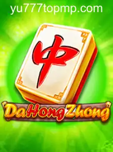 DaHongZhong